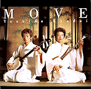 Yoshida Brothers