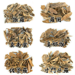 Fragrant wood