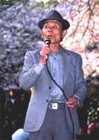 Hanami singer
