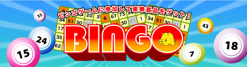 Japan Bingo