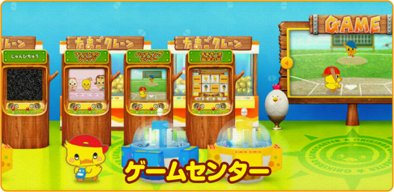 Japan Game image