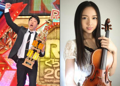 Abe Koji, Miyamoto Emilee Abe Koji, Miyamoto Emilee