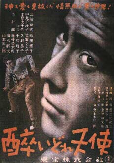 Drunken Angel poster