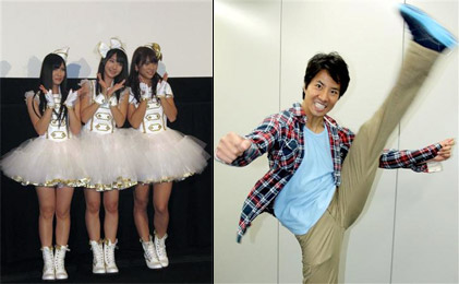 French Kiss, Kane Kosugi