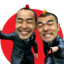 Gamarjobat