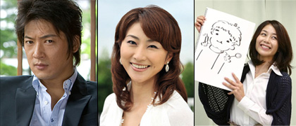 Hosokawa Shigeki, Mise Mamiko, Horikoshi Nori