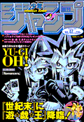 Shukan Shonen Jump