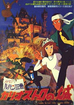 Poster for Lupin the Third: Cagliostro's Castle
