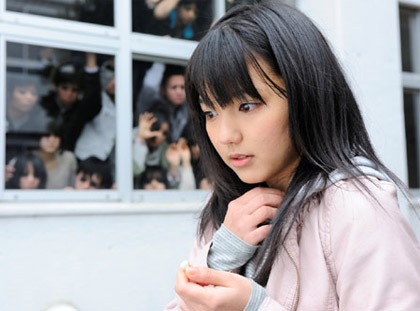Mano Erina