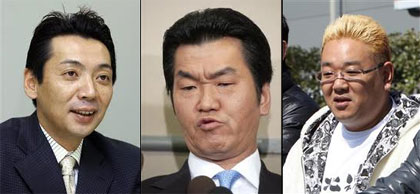 Miyane Seiji, Shimada Shinsuke, Date Mikio