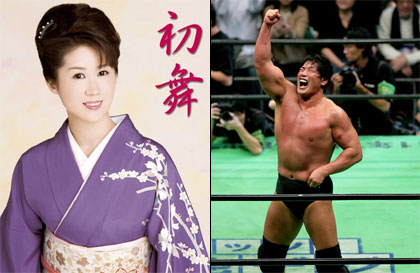 Mizuki Mai, Kobashi Kenta