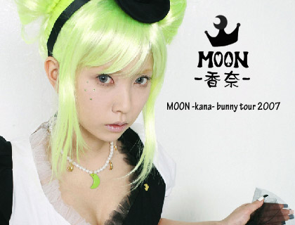 Moon Kana