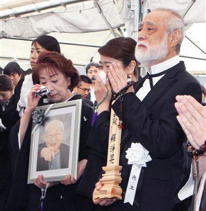 Nagato Hiroyuki