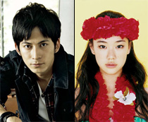 Okada Junichi, Aoi Yu