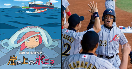 Ponyo, Aoki Norichika