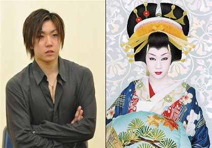 Saotome Taichi