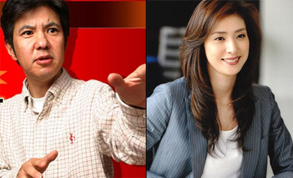 Sekine Tsutomu, Amami Yuki