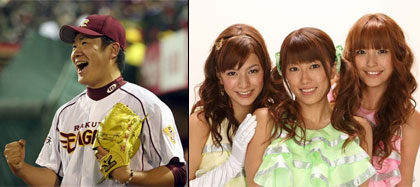 Tanaka Masahiro, Satoda Mai