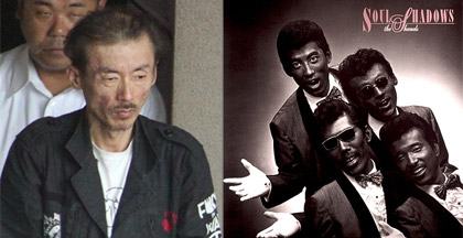 Tashiro Masashi