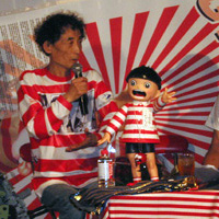 Manga Umezu Kazuo