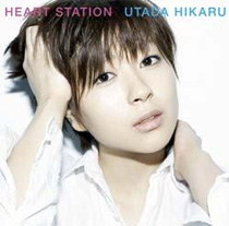 Utada Hikaru, Heart Station