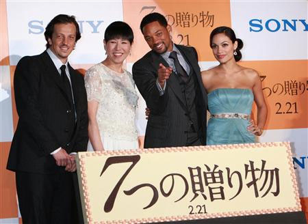 Wada Akiko, Will Smith