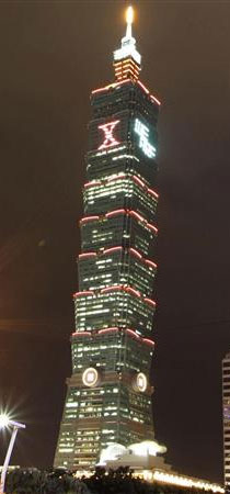 X Japan, Taipei 101