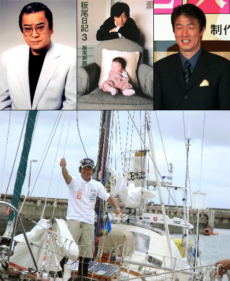 Yamashiro Shingo, Itao Itsuji, Fuse Hiroshi, Hazama Kampei