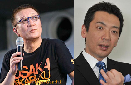 Yashiki Takajin, Miyane Seiji