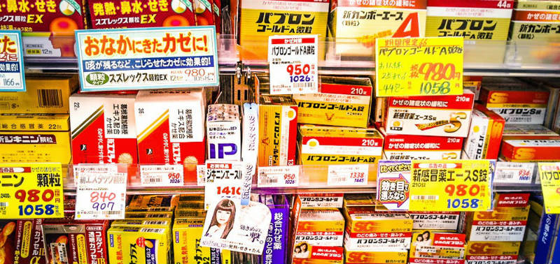 A variety of Japanese medicines