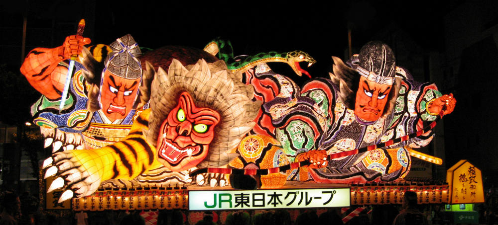 Aomori Nebuta Festival