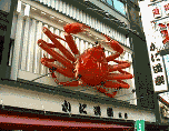 A restaurant in Dotombori