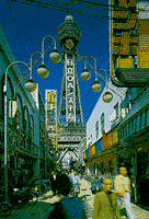 Tsutenkaku Tower